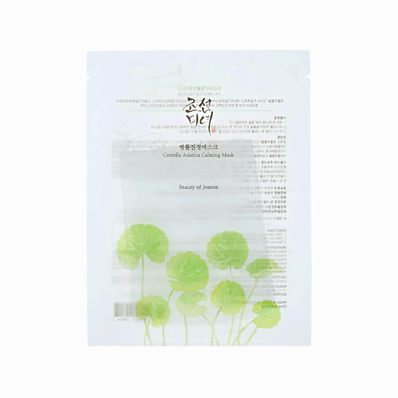 Beauty of Joseon Centella Asiatica Calming Mask