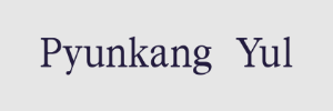 Pyunkang Yul - Korean cosmetics