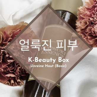 K-Beauty Solutions Box for Oily Skin
